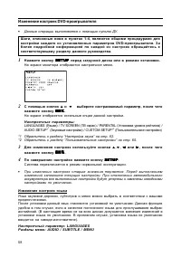 Страница 58