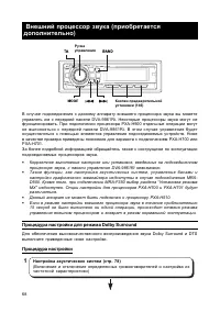 Страница 68