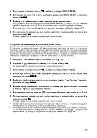 Страница 77