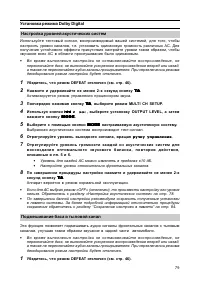 Страница 79