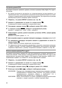 Страница 82
