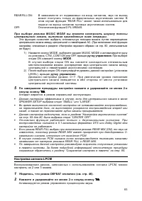 Страница 83