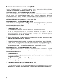 Страница 92