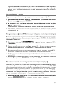 Страница 95