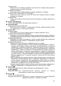 Страница 97