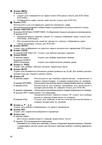 Страница 98