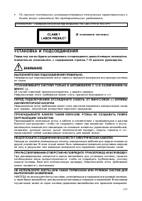 Страница 119