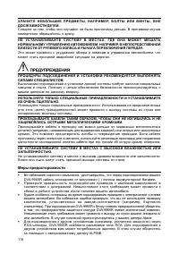 Страница 120