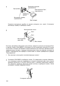 Страница 122