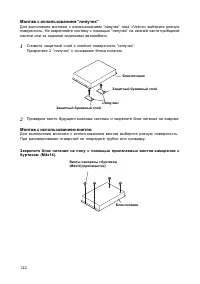 Страница 124