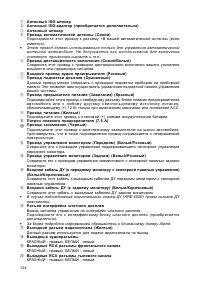 Страница 126