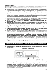 Страница 13