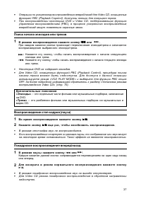 Страница 37