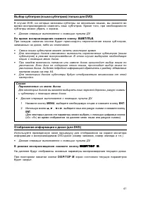 Страница 41