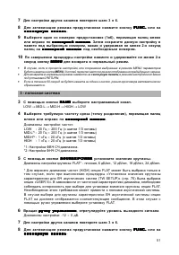 Страница 51
