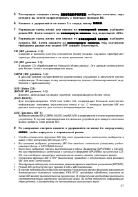 Страница 57