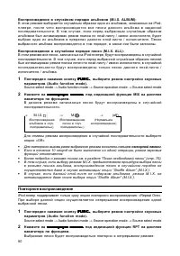 Страница 80