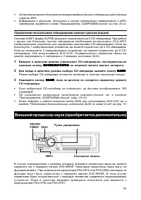 Страница 83