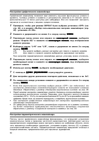 Страница 90