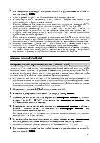 Страница 93