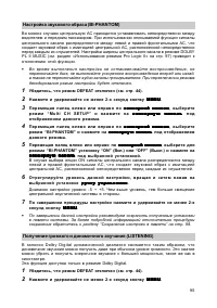 Страница 95