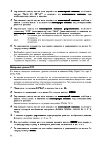Страница 96