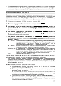 Страница 97