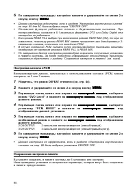 Страница 98