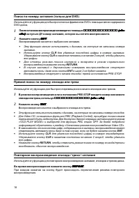 Страница 19