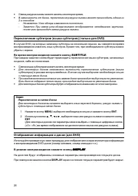 Страница 21