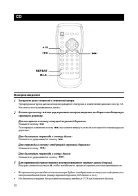 Страница 23