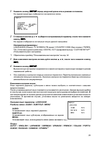 Страница 30