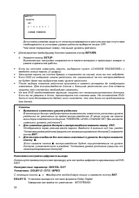 Страница 33