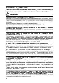 Страница 47