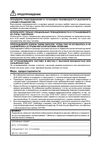 Страница 48