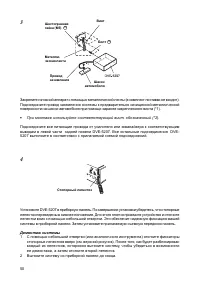 Страница 51