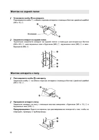 Страница 53