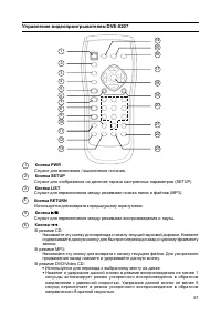 Страница 58