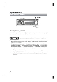Страница 110