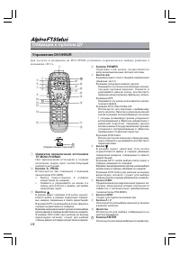 Страница 120