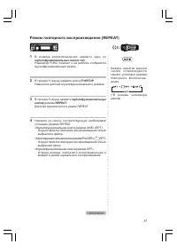 Страница 31