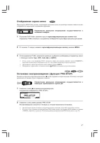 Страница 37
