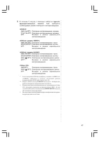 Страница 45