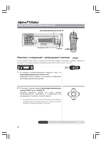 Страница 48