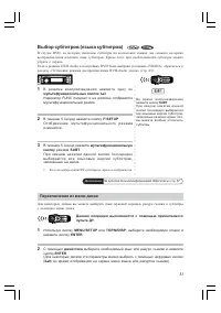 Страница 51