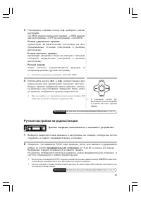 Страница 59