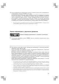 Страница 65