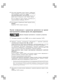 Страница 67