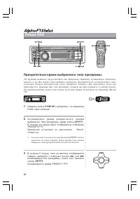 Страница 68