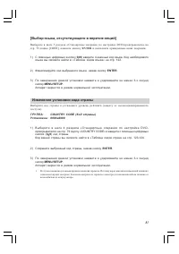 Страница 83